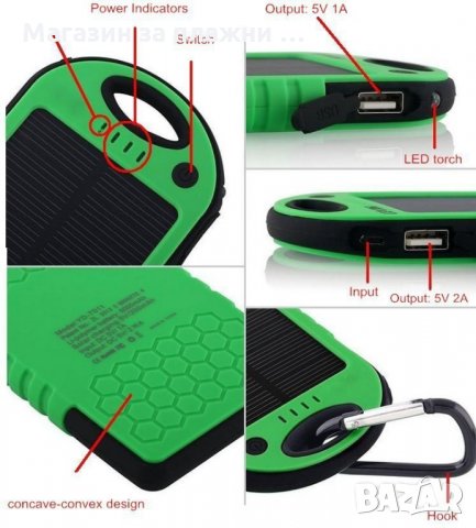 Външна батерия Amio Power Bank 20000 mAh Solar с 2 USB порта, светодиоден фенер,водоустойчива, снимка 9 - Други стоки за дома - 28462066