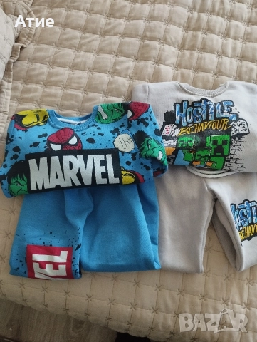 две екипчета ватирани зара