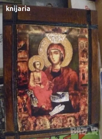 Продавам икона Пресвета Богородица Троеручица-Троянска