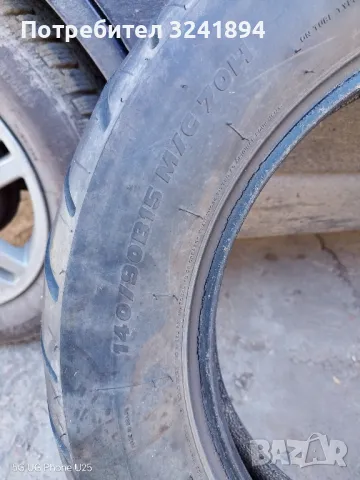 гуми за мотори , снимка 2 - Гуми и джанти - 48719820