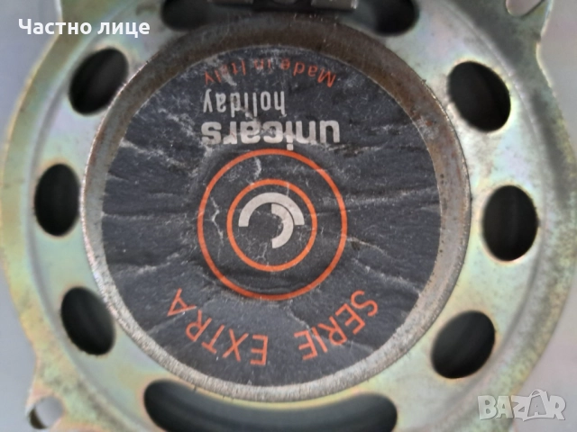 Говорители