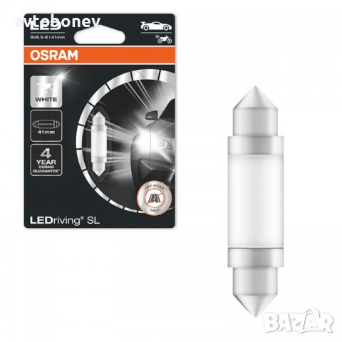 LED крушка OSRAM LEDriving SL C5W-41mm (6413DWP-01B/SV8.5-8/6000K), снимка 2 - Аксесоари и консумативи - 39008450