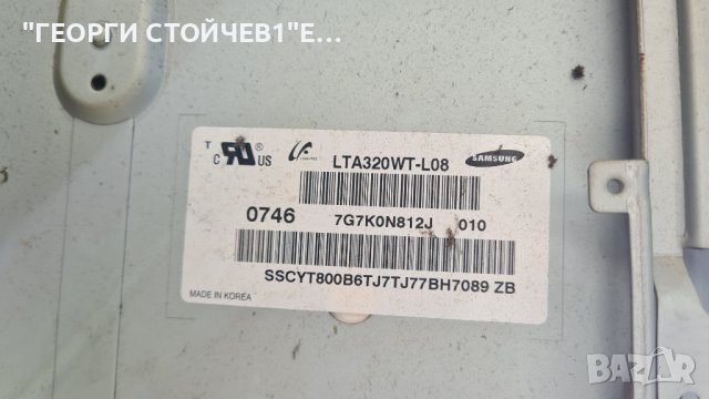 LE32R87BDR, снимка 4 - Части и Платки - 38456615
