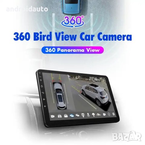 Birdview птичи око, система от камери 360",1080P, AHD , снимка 2 - Аксесоари и консумативи - 43581768