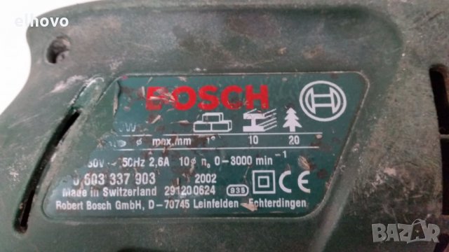 Бормашина ударна BOSCH PSB 550 RE, снимка 3 - Бормашини - 27400835