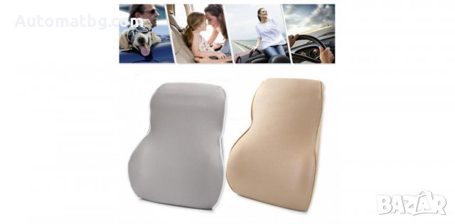 Възглавница за Гръб, подходяща за дома, офиса и вашия автомобил , снимка 2 - Аксесоари и консумативи - 29560454