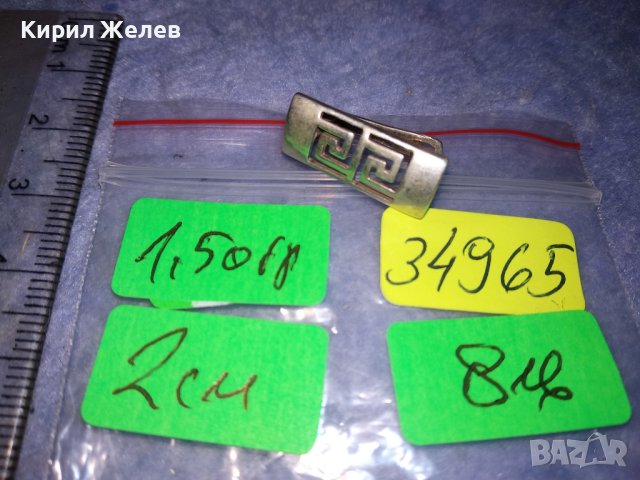 БУТИКОВА АЖУРНА СРЕБЪРНА ВИНТИДЖ АРТ ОБИЦА ВЕРСАЧЕ СТИЛ СРЕБРО 925 с АНГЛИЙСКО ЗАКОПЧАВАНЕ 34965, снимка 5 - Обеци - 40532213