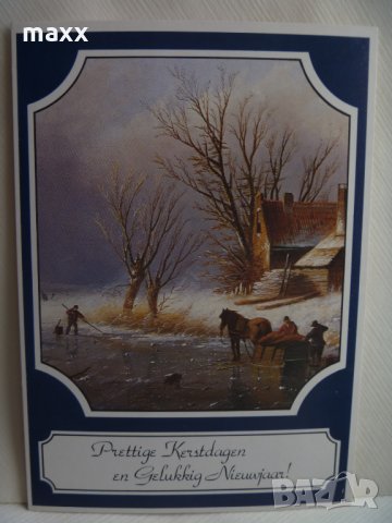 Картичка зима Presttige Kerstdagen en Gelukkig Nieuwajaar 10 Холандия