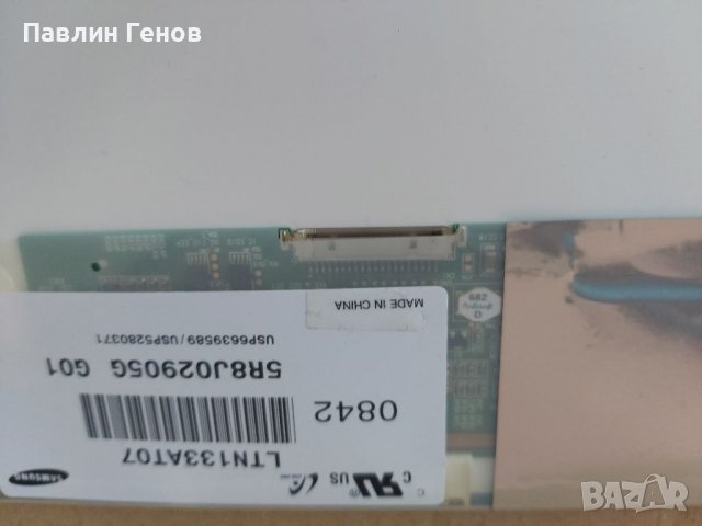 13.3 инча матрица за лаптоп  LTN133AT07 LCD (1280x800) - Гланцова, снимка 5 - Други - 40157937