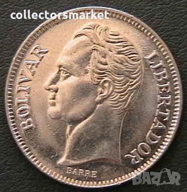 1 боливар 1989, Венецуела, снимка 2 - Нумизматика и бонистика - 28296123