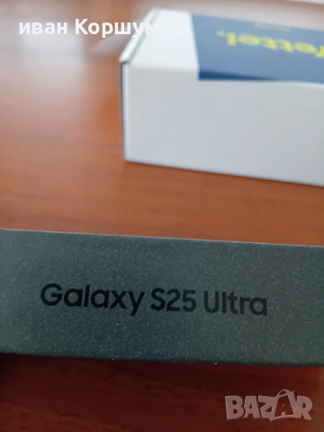 Чисто нов неотварян самсунг галакси ес 25 ултра 512 гигабаита, снимка 3 - Samsung - 53430593