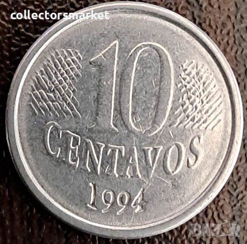 10 центаво 1994, Бразилия