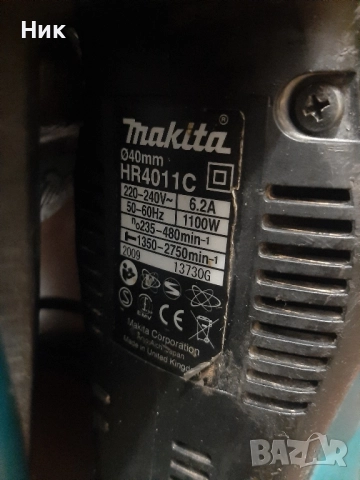 Перфоратори Макита, снимка 8 - Бормашини - 52080305