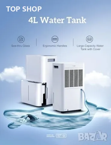 Нов 20L/Ден влагоуловител за сушене на дрехи мокри помещения мазе, снимка 6 - Друга електроника - 49444019