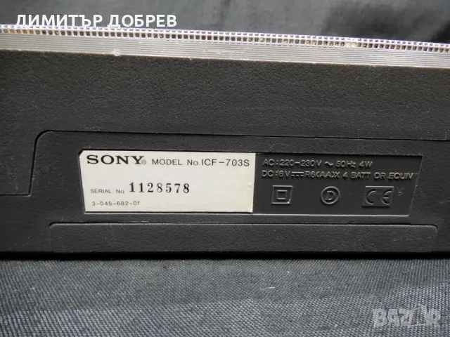 СТАР РЕТРО ТРАНЗИСТОР РАДИО SONY ICF-703S FM/MW/SW, снимка 8 - Радиокасетофони, транзистори - 50167459