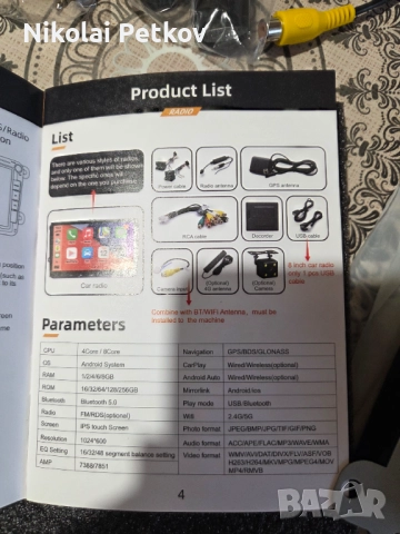 Мултимедия VW/SKODA/SEAT 8 ядра, 8 рам, 128гб памет, снимка 8 - Аксесоари и консумативи - 52495382