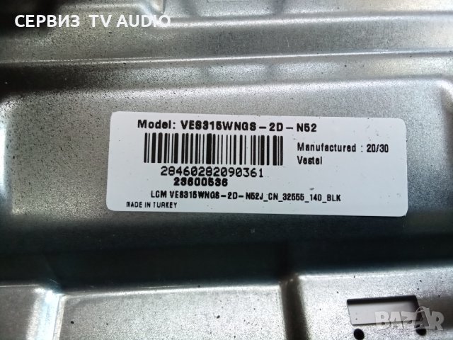Power board 17IPS62  TV JVC  LT-32VAH3000, снимка 2 - Части и Платки - 37460487