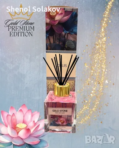 Ароматизатори за дома - Gold Stone - Premium Reed Diffuser