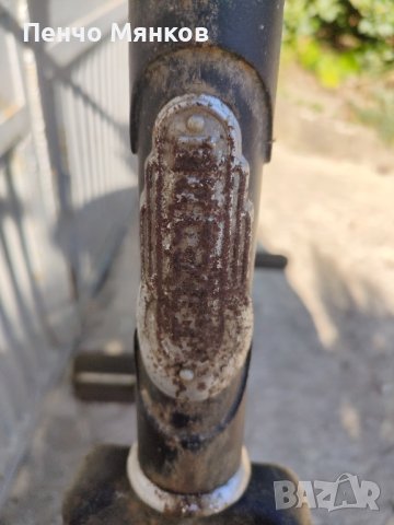 стар велосипед Балкан