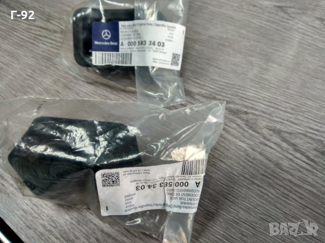 A0005833403**NEU**MERCEDES-BENZ**ТАМПОН КРИК, снимка 2 - Части - 32728438