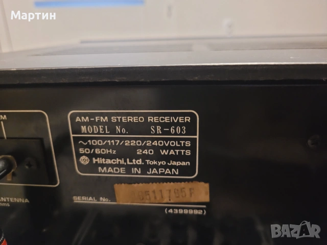 Рисивър Hitachi SR 603, снимка 5 - Ресийвъри, усилватели, смесителни пултове - 53266116