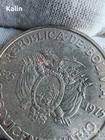 500 песо боливианос (500 Pesos Bolivianos), 1975, Боливия , снимка 4 - Нумизматика и бонистика - 53132256