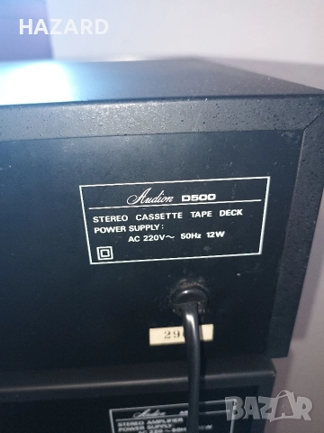 Audion D500,A500,T500, снимка 6 - Аудиосистеми - 52689766