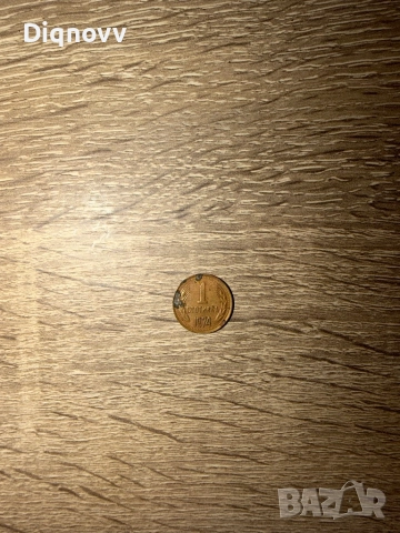 Монети , снимка 6 - Нумизматика и бонистика - 52637775