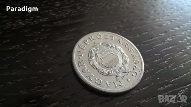 Монета - Унгария - 1 форинт | 1968г., снимка 2 - Нумизматика и бонистика - 32805697