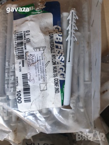 Дюбел италиански 6х120 