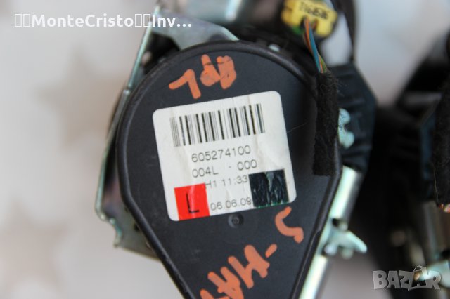 Предни колани Ford S-Max (2006-2010г.) преден колан ляв десен / 605274100 / 605274300 Форд Smax, снимка 3 - Части - 33117284