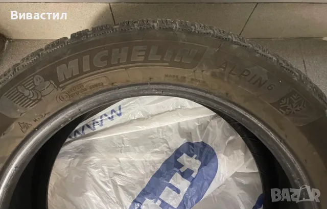 Зимни гуми Мишелин 17-ки 215/55/17 и Автомобили на части втора ръка за всички марки модели автомобил