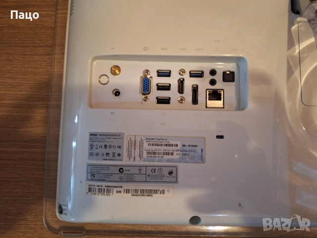 MSI Wind Top AE2410/i7-2630QM/Full HD Сензорен екран, снимка 10 - За дома - 53584393