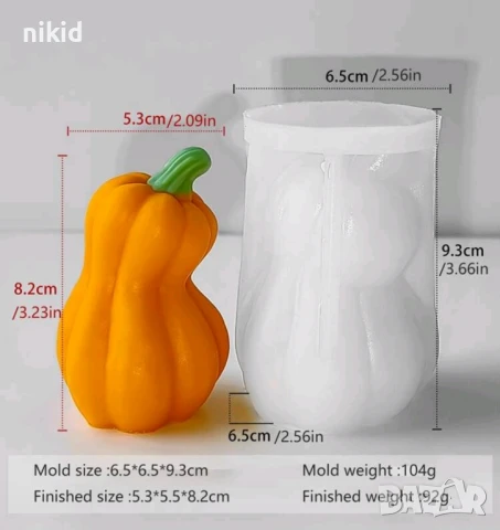 3D Тиква Цигулка силиконов молд форма смола шоколад смола гипс свещ декор