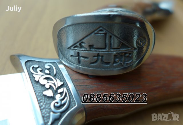 Ловен нож с фиксирано острие WOLF A59, снимка 5 - Ножове - 28642412