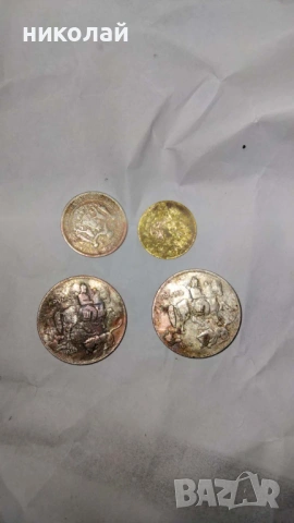 продавам стари български и евро монети , снимка 7 - Нумизматика и бонистика - 53208849