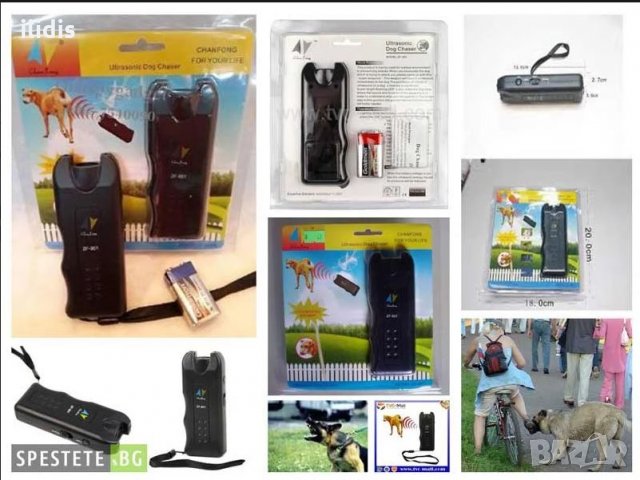 Кучегон dog chaser zf-851, снимка 6 - За кучета - 34890706