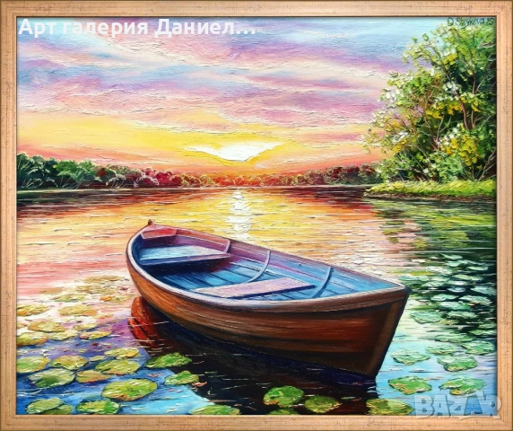 Красива картина - Залезът, който пази тайната си