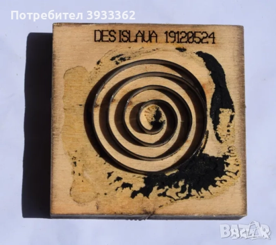 Щанца за кожа, снимка 13 - Други инструменти - 51935657