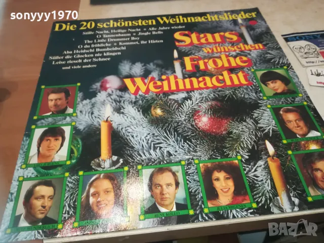 STARS-ПЛОЧА ВНОС GERMANY 2009241027, снимка 5 - Грамофонни плочи - 47300190