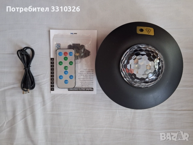 LED Галатически Проектор с лазер , снимка 2 - Друга електроника - 52113598