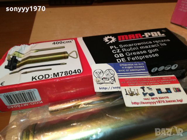 ТЕКЛАМИТ-Grease gun-текламит-нов 1811211955, снимка 7 - Аксесоари и консумативи - 34853149