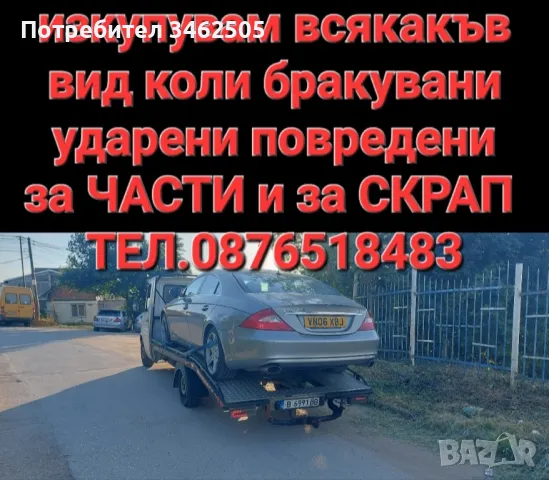 mercedes cls 320 cdi 224кс 