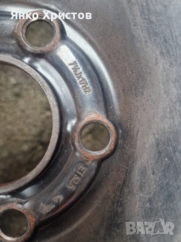 железни джанти Ford Kuga 17", снимка 2 - Гуми и джанти - 52306669