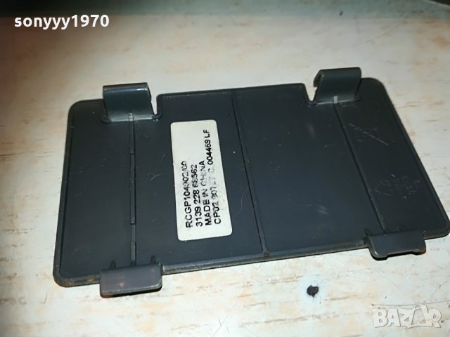 remote control-джоистик внос франция 2605211115, снимка 11 - Аксесоари - 33001249