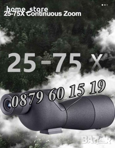 Далекоглед с трипод, монокъл със стойка за телефон, снимка 2 - Оборудване и аксесоари за оръжия - 43201408