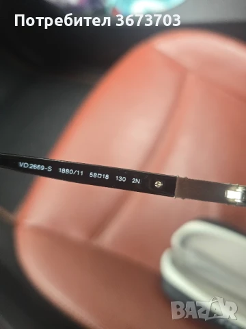 слънчеви очила VOQUE , снимка 5 - Слънчеви и диоптрични очила - 51146690