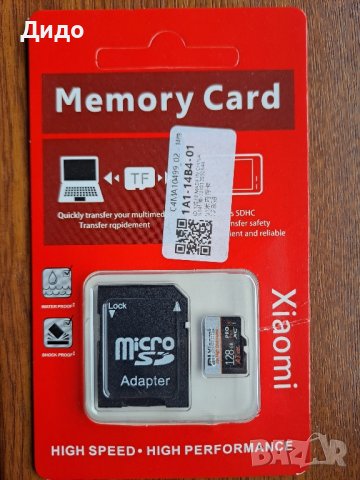 Микро сд карта с адаптер Lenovo 128GB и Xiaomi 128 GB, снимка 4 - Друга електроника - 42545107