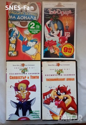 Видеокасети анимации , снимка 1