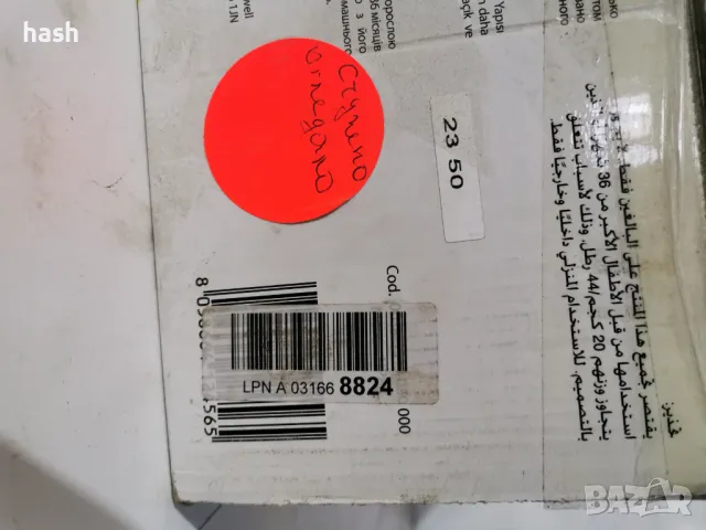 Детски мотоциклет Vespa Springreiten Italy Jumping, Бяла, 36 x 28 x 42 cm, с дефект, снимка 10 - Скутери и тротинетки - 48440356